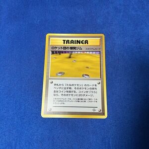 Rocket's Minefield Gym Pokmon Trainer 1990's VTG Nintendo Cards TCG Anime Japan